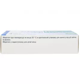 Ко-амлесса таблетки по 8 мг/2.5 мг/5 мг 30 шт. (10х3)
