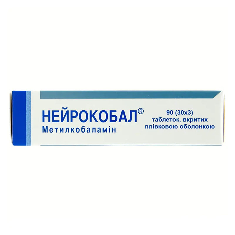 Нейрокобал таблетки по 500 мкг 90 шт. (30х3)