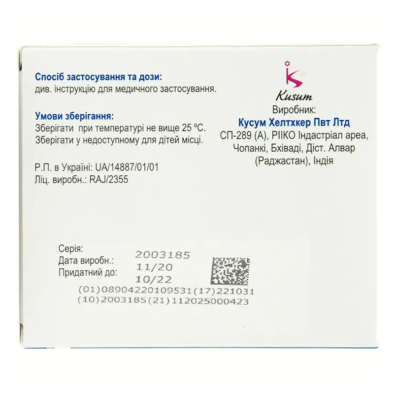 Нейрокобал таблетки по 500 мкг 90 шт. (30х3)