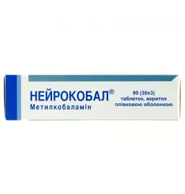 Нейрокобал таблетки по 500 мкг 90 шт. (30х3)