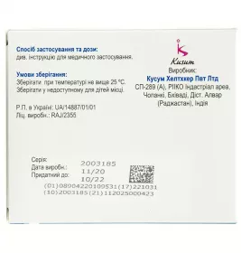 Нейрокобал таблетки по 500 мкг 90 шт. (30х3)