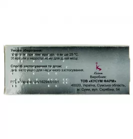 Діакобал таблетки по 500 мг 30 шт. (10х3)