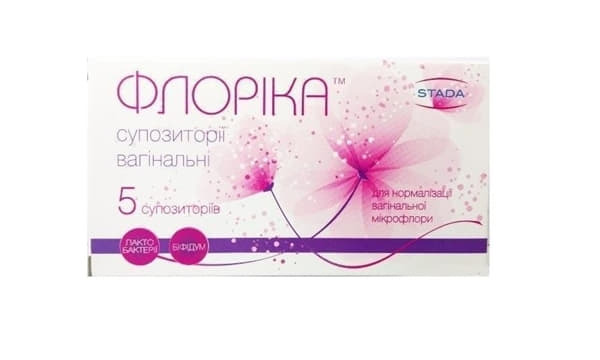 *Флоріка суп. вагінальні №5