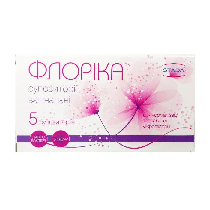 *Флоріка суп. вагінальні №10