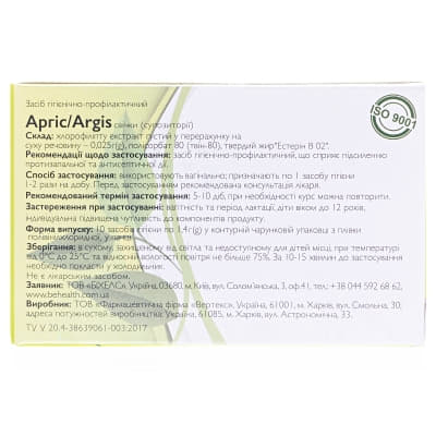 *Аргіс фітосвічки з хлорофіліптом 1,4 г №10