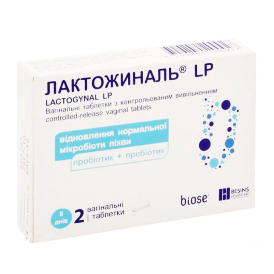 Лактожиналь LP капс.ваг. №2 Лактожиналь LP капс.ваг. №2