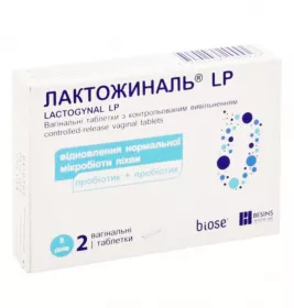 Лактожиналь LP капс.ваг. №2