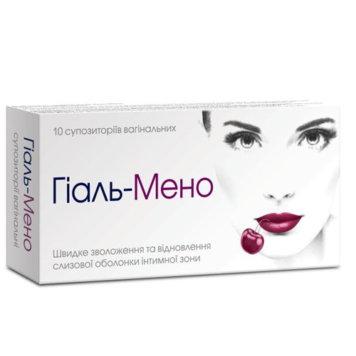 *Гіаль-Мено супп. вагін. №10