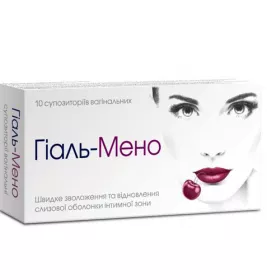 *Гіаль-Мено супп. вагін. №10