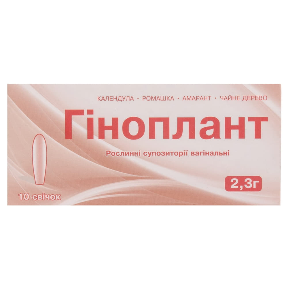 *Гиноплант суппозитории №10 *Гиноплант суппозитории №10
