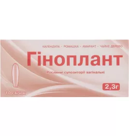 *Гиноплант суппозитории №10