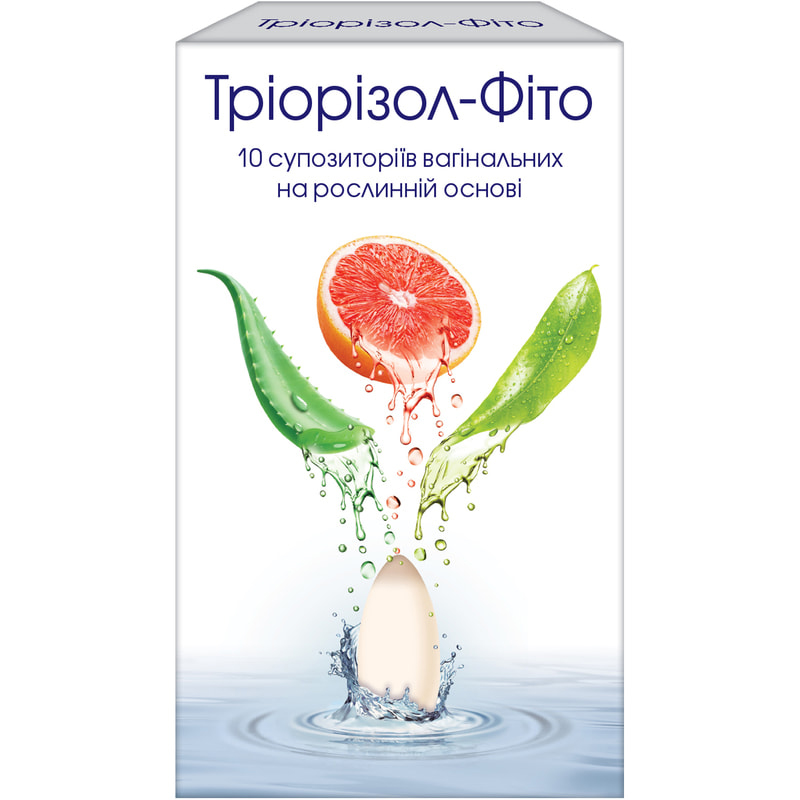 *Тріорізол-Фіто 10 супозиторіїв вагінальних