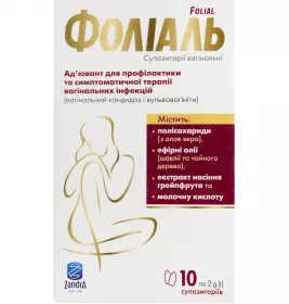 *Фолиаль супп. №10