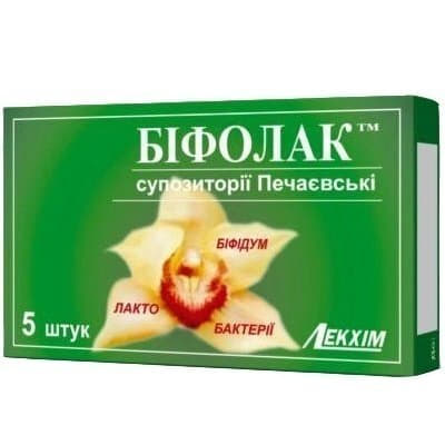Біфолак Печаєвські супоз. №5