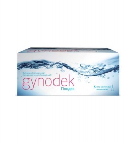 Гінодек 0,5% контейнери 5 мл №7