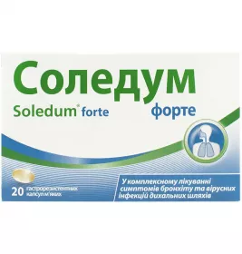Соледум форте капсули по 200 мг 20 шт.