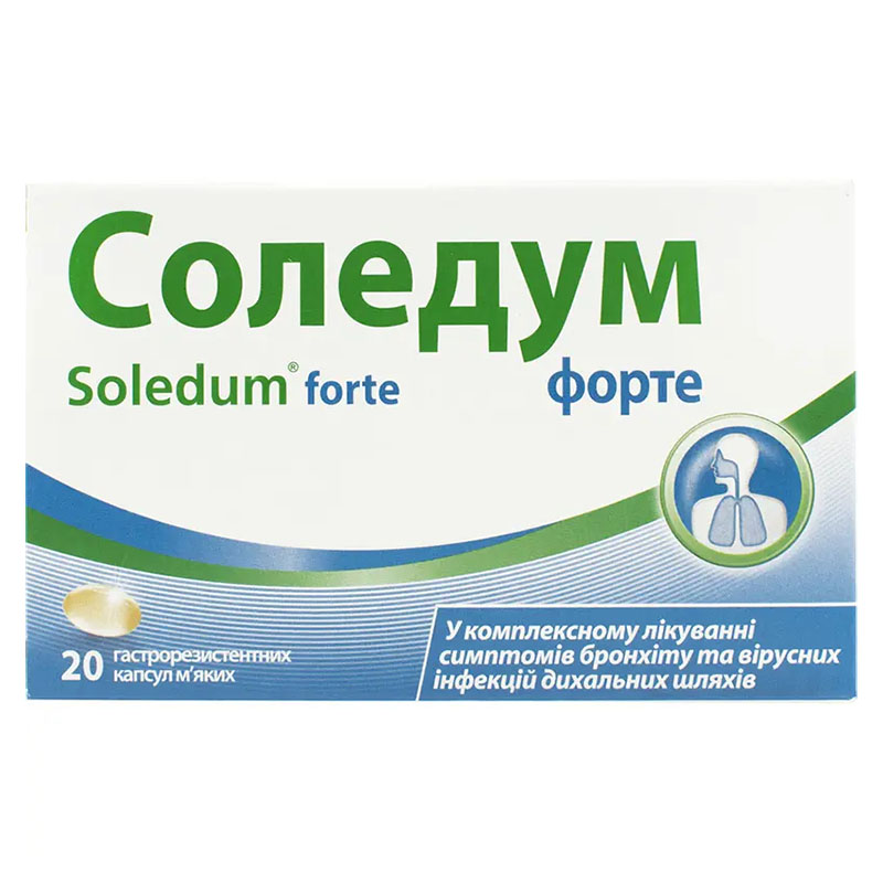 Соледум форте капсули по 200 мг 20 шт.