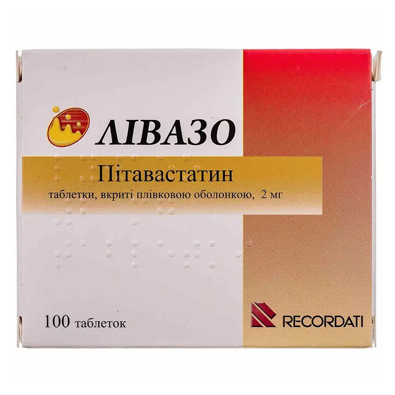Лівазо таблетки по 2 мг 100 шт. (20х5)