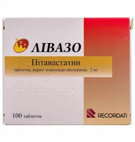 Лівазо таблетки по 2 мг 100 шт. (20х5)