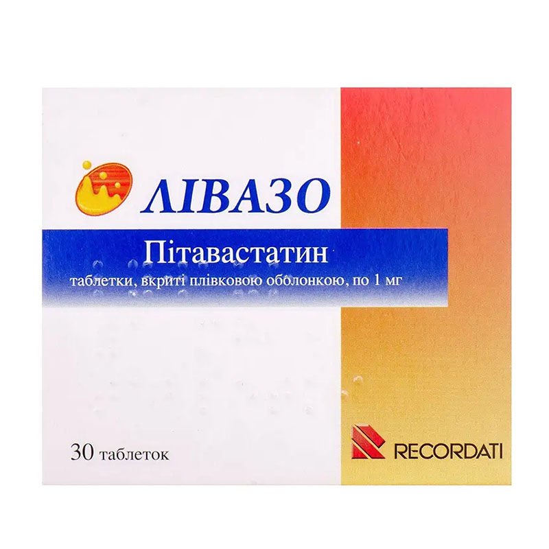 Лівазо таблетки по 1 мг 30 шт. (15х2)