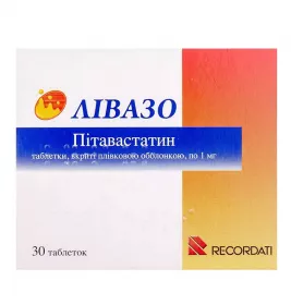 Лівазо таблетки по 1 мг 30 шт. (15х2)