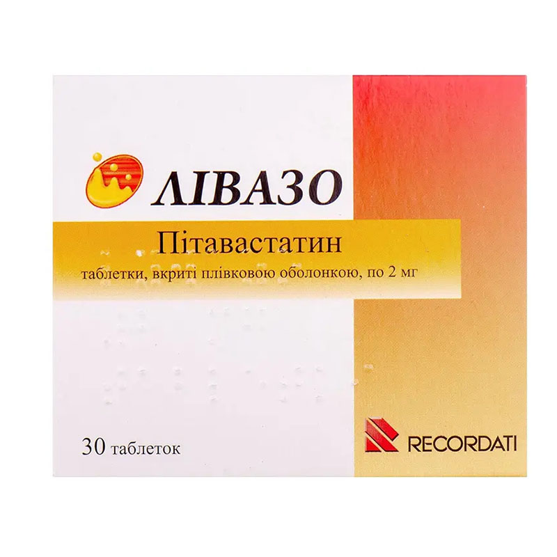 Лівазо таблетки по 2 мг 30 шт. (15х2)