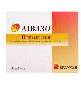 Лівазо таблетки по 2 мг 30 шт. (15х2)