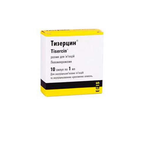 Тизерцин розчин для ін'єкцій 25 мг/мл в ампулах по 1 мл 10 шт. (5х2)