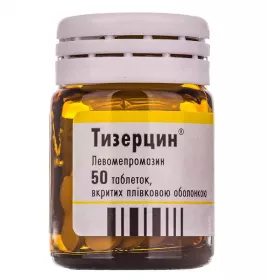 Тизерцин таблетки по 25 мг 50 шт. во флаконе