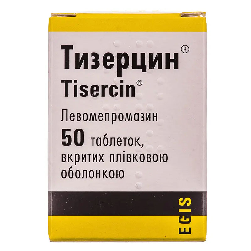 Тизерцин таблетки по 25 мг 50 шт. во флаконе