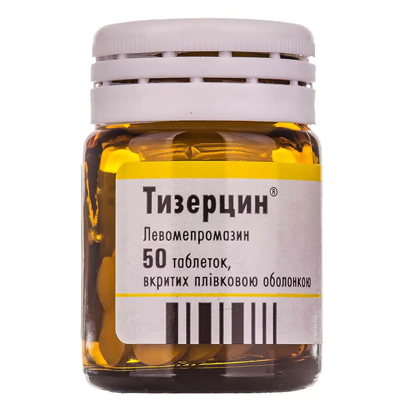 Тизерцин таблетки по 25 мг 50 шт. во флаконе