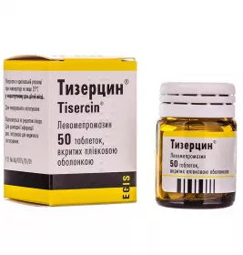 Тизерцин пігулки по 25 мг 50 шт. у флаконі