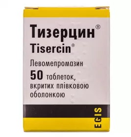 Тизерцин пігулки по 25 мг 50 шт. у флаконі