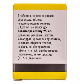 Тизерцин пігулки по 25 мг 50 шт. у флаконі
