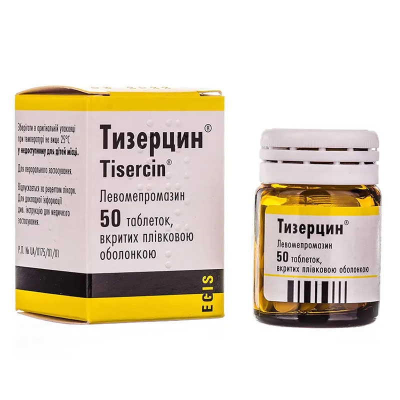 Тизерцин пігулки по 25 мг 50 шт. у флаконі