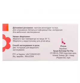 Вертинекс таблетки по 5 мг 100 шт. (10х10)