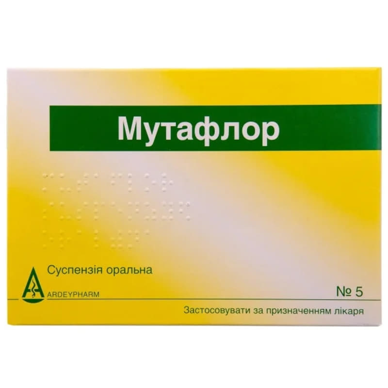 Мутафлор суспензия в ампулах по 1 мл 5 шт. Мутафлор суспензия в ампулах по 1 мл 5 шт.