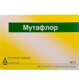 Мутафлор суспензія в ампулах по 1 мл 5 шт.