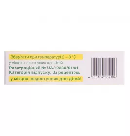 Мутафлор капсули 20 шт. (10х2)