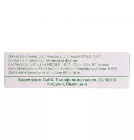 Мутафлор капсули 20 шт. (10х2)