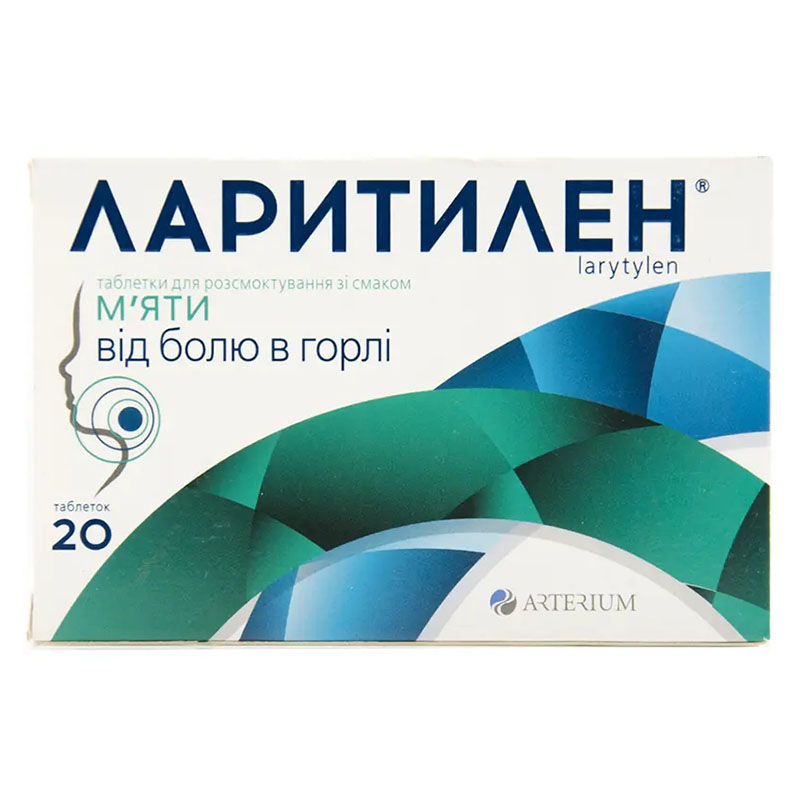 Ларитілен зі смаком м'яті таблетки 20 шт.