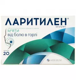 Ларитілен зі смаком м'яті таблетки 20 шт.