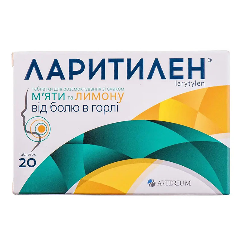 Ларитілен зі смаком м'яті та лимона таблетки 20 шт.