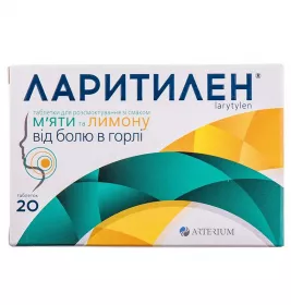Ларитілен зі смаком м'яті та лимона таблетки 20 шт.