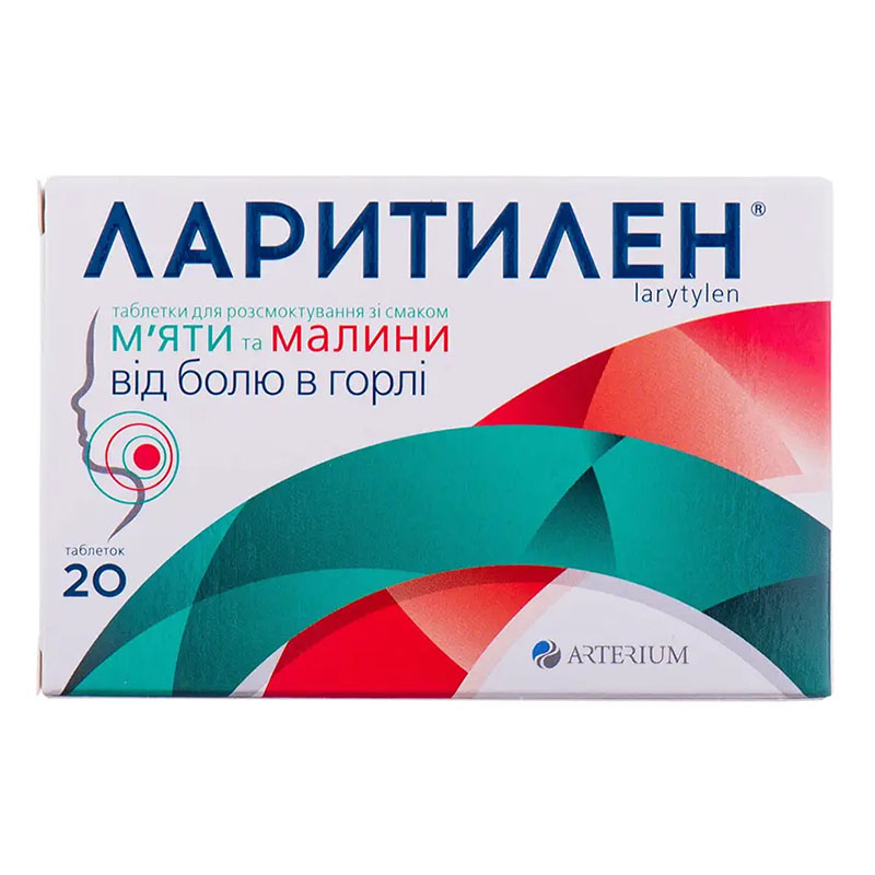 Ларитілен зі смаком м'яті та малини таблетки 20 шт.