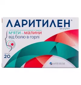 Ларитілен зі смаком м'яті та малини таблетки 20 шт.