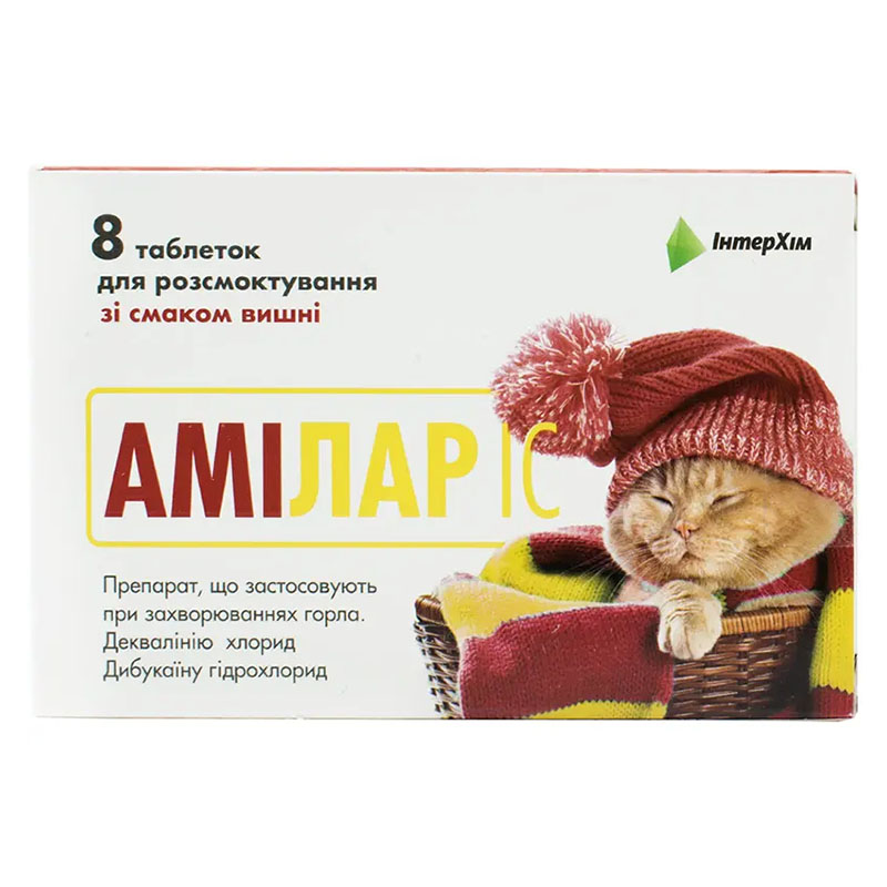 Амілар IC таблетки зі смаком вишні 16 шт. (8х2)