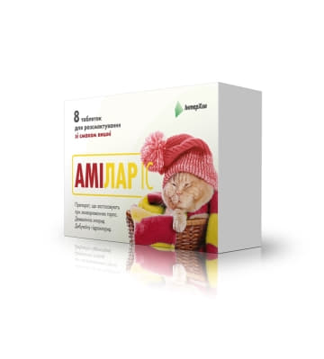 Амілар IC таблетки із смаком апельсин 8 шт.