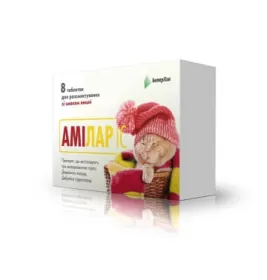 Амілар IC таблетки із смаком апельсин 8 шт.