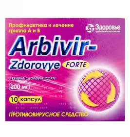 Арбівір-Здоров'я Форте капсули по 200 мг 10 шт.